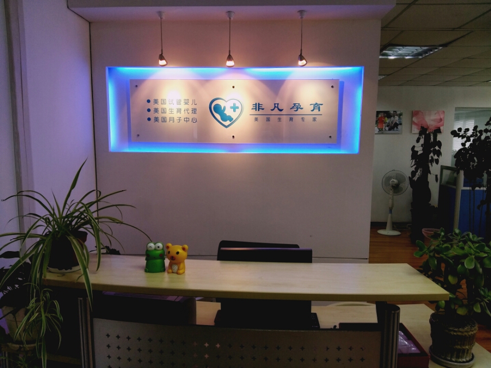 好消息！上海和北京都更换了新的办公室