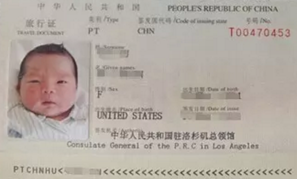 美国辅助生殖最重要环节 中国旅行证